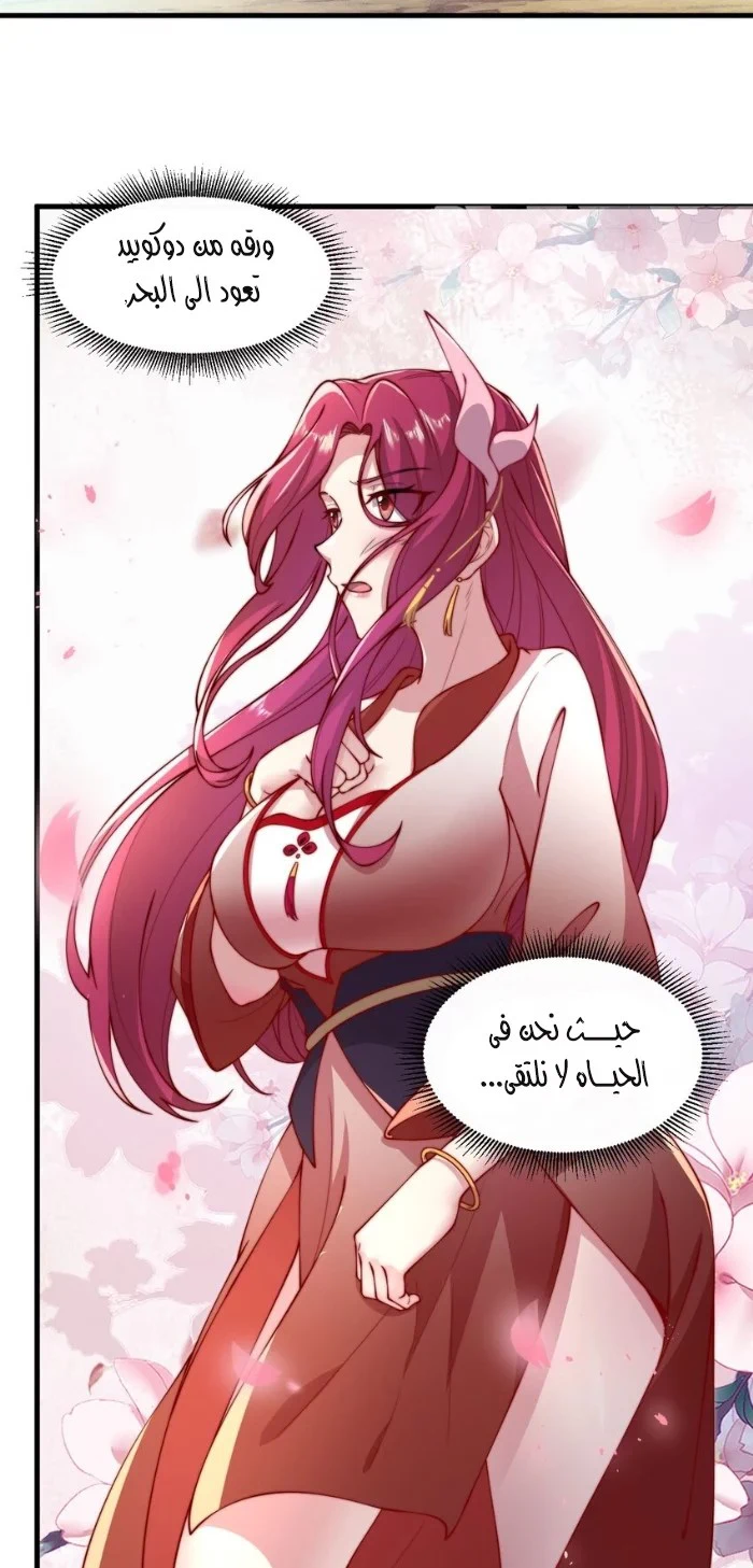 Chapter Image 34
