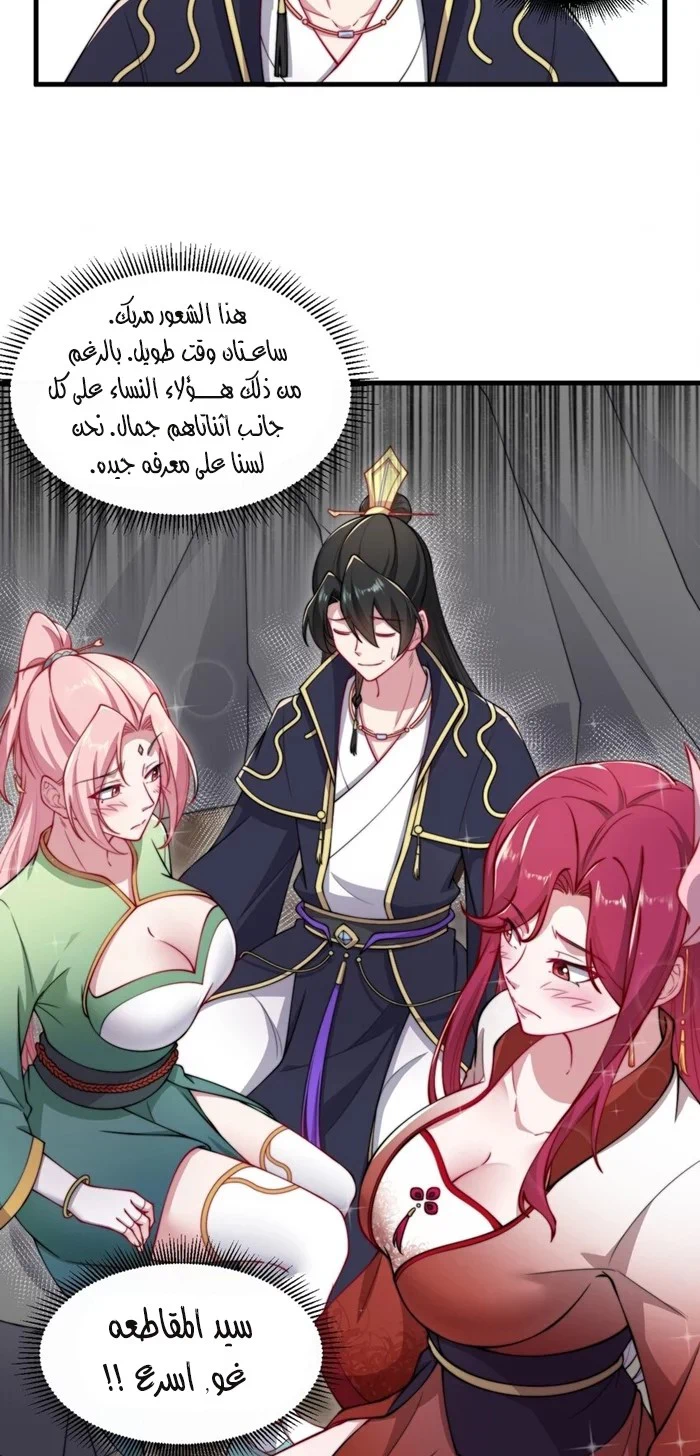 Chapter Image 3