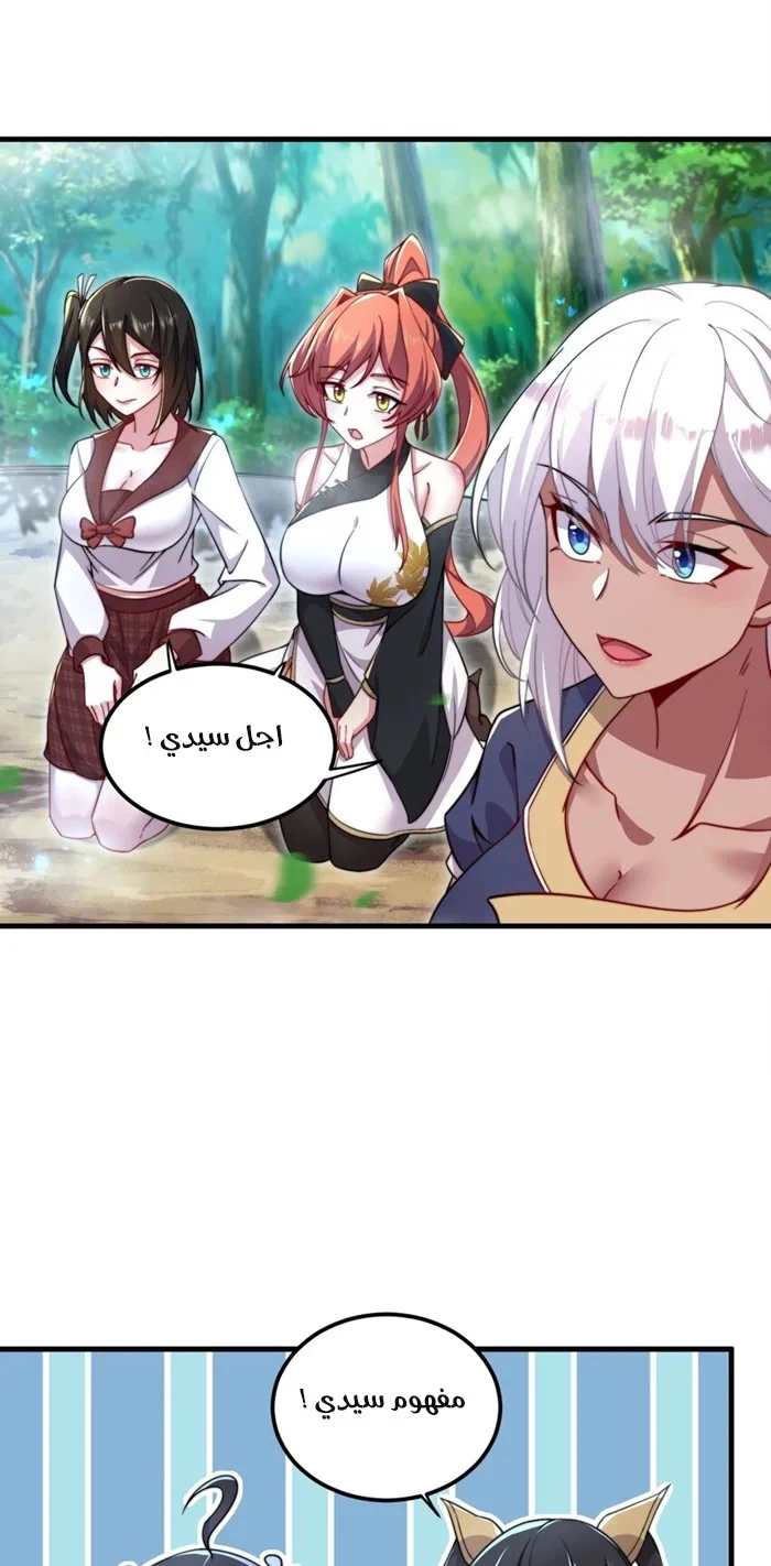 Chapter Image 22