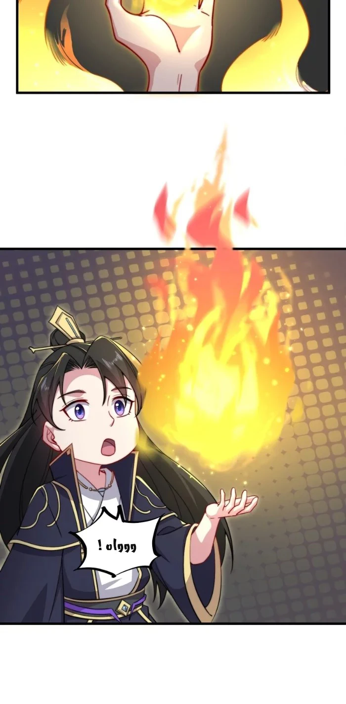 Chapter Image 32