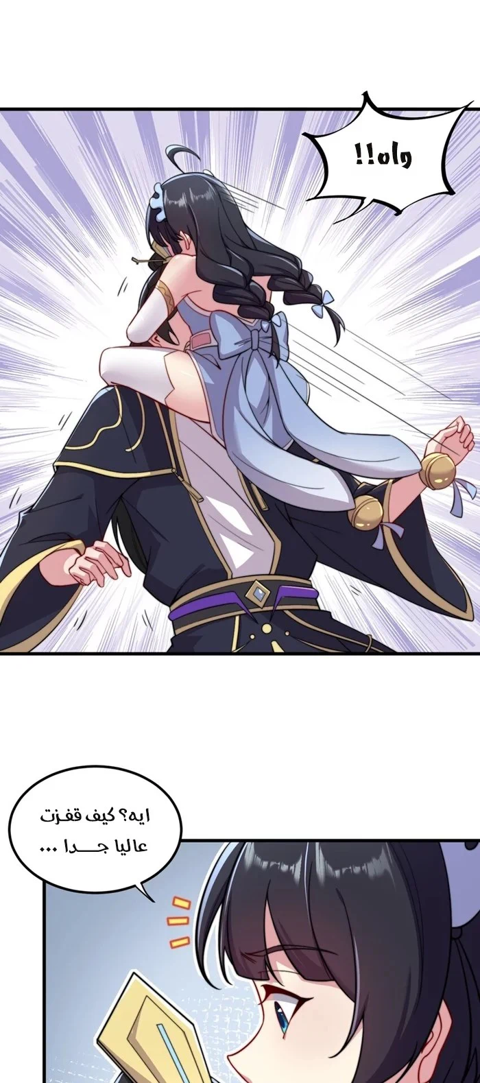 Chapter Image 13