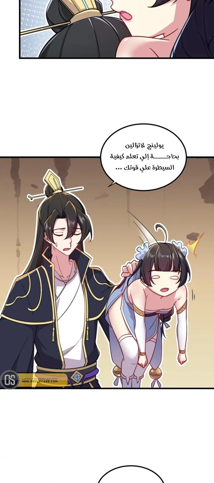 Chapter Image 14