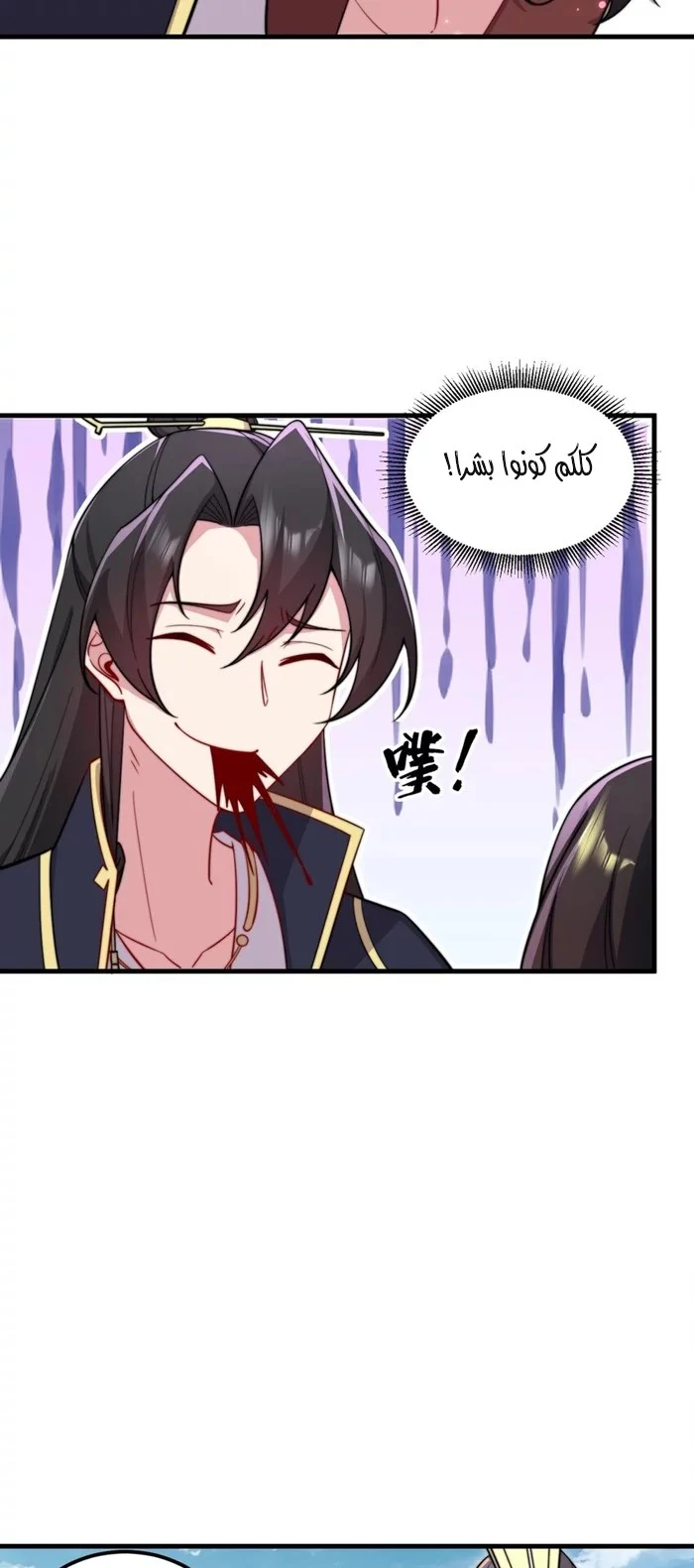 Chapter Image 16