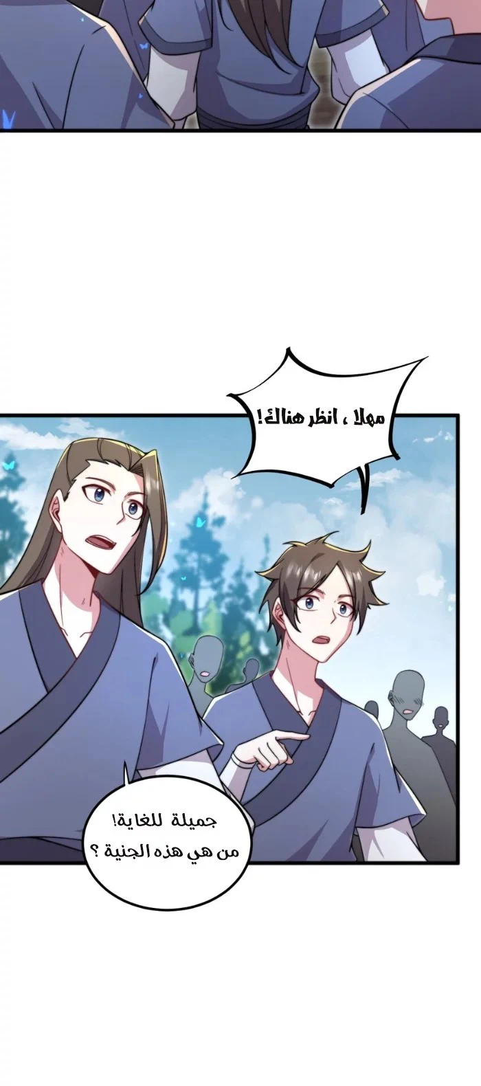 Chapter Image 30