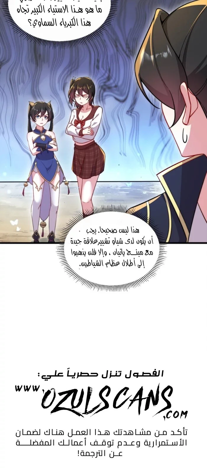 Chapter Image 40