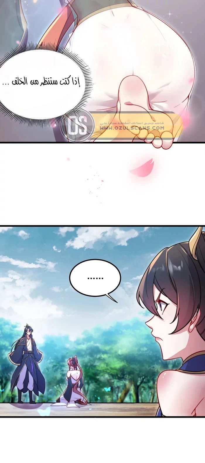Chapter Image 7