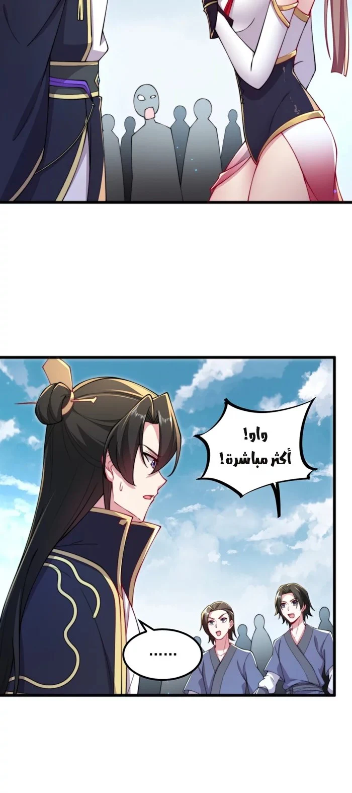 Chapter Image 13