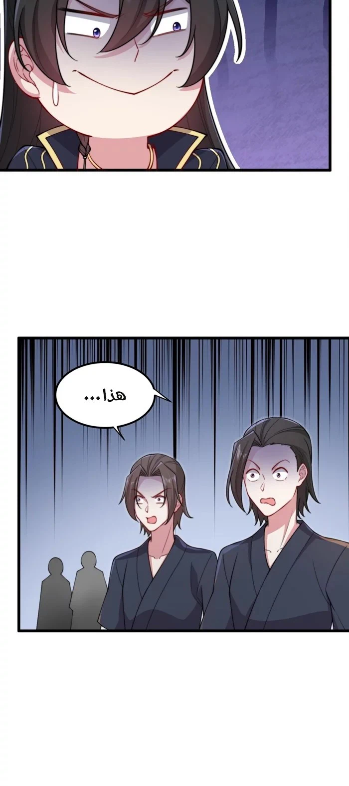 Chapter Image 20
