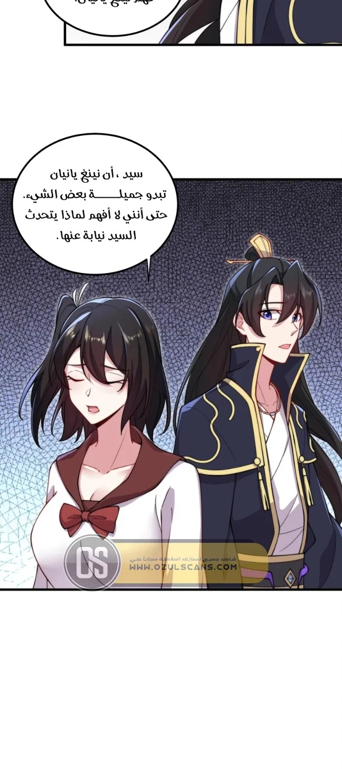 Chapter Image 24