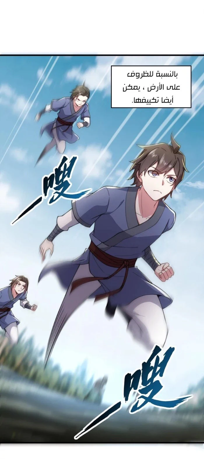 Chapter Image 28