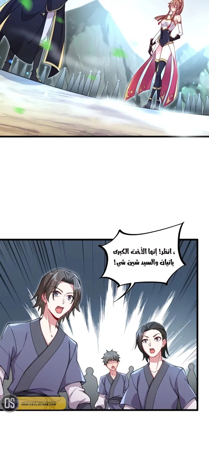 Chapter Image 2