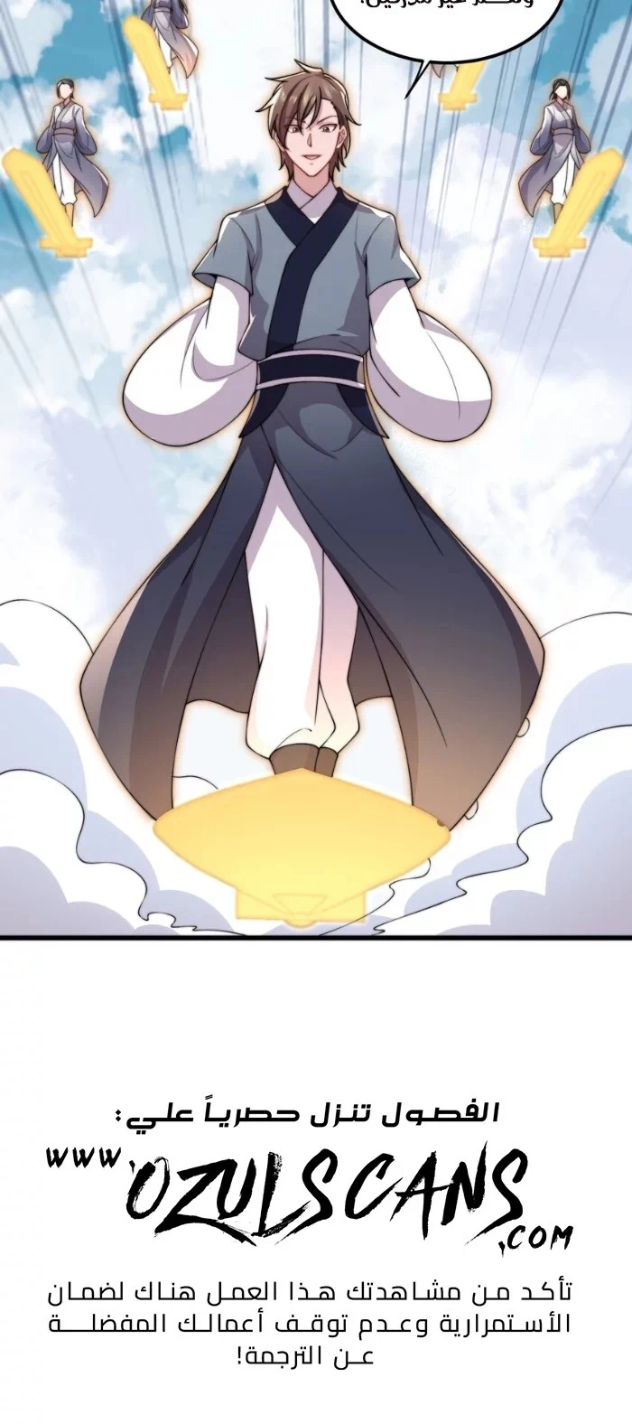 Chapter Image 40