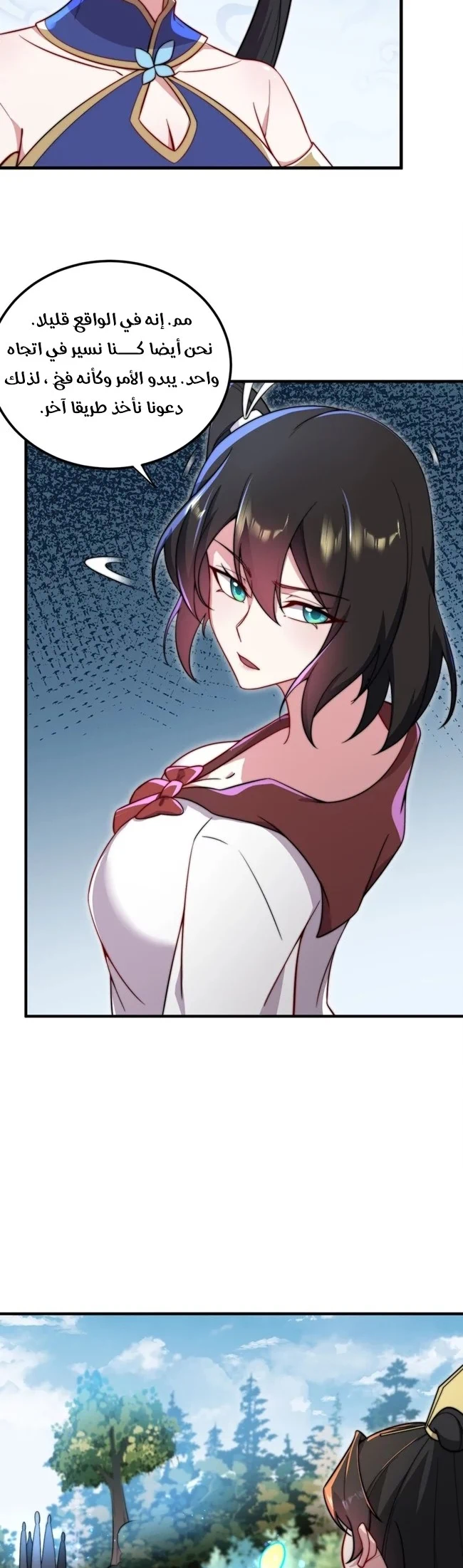 Chapter Image 10