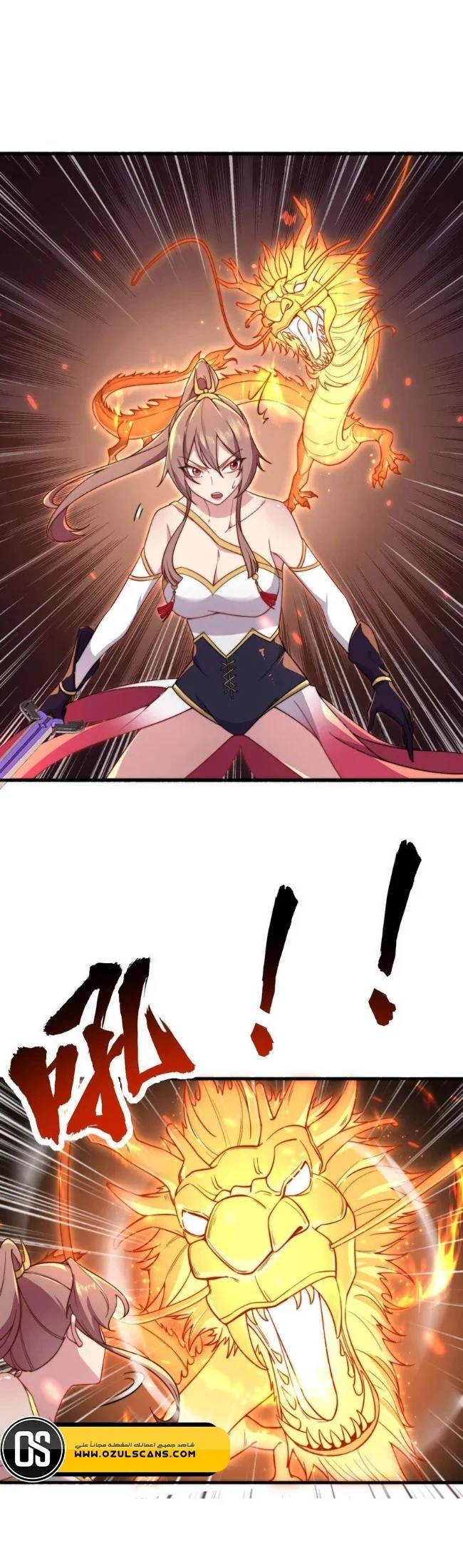 Chapter Image 17