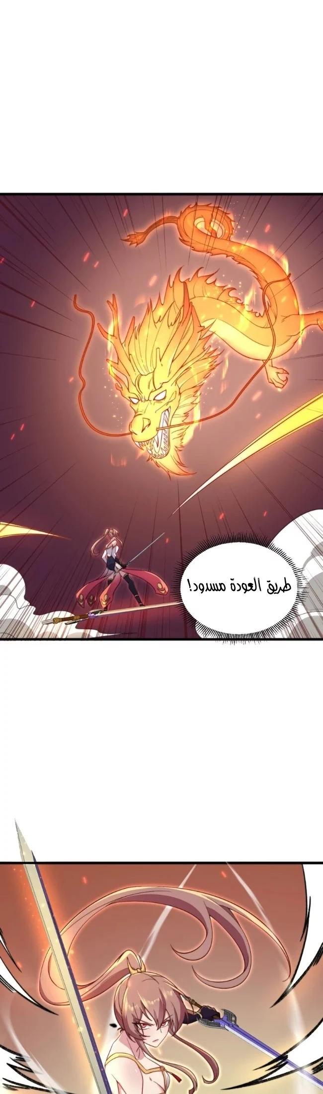 Chapter Image 18