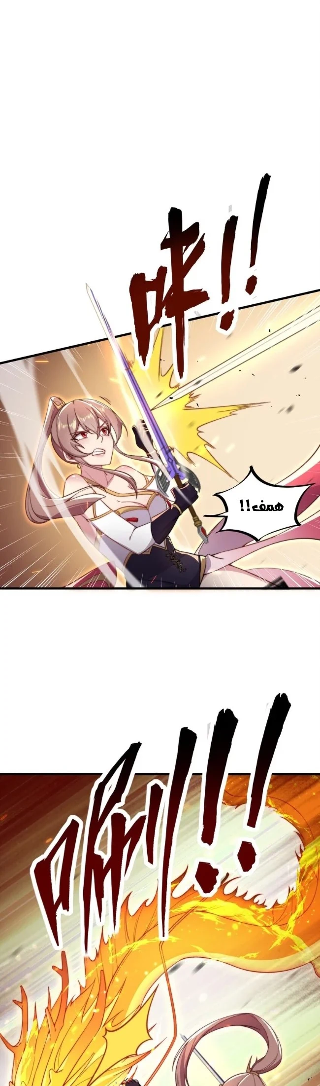 Chapter Image 20