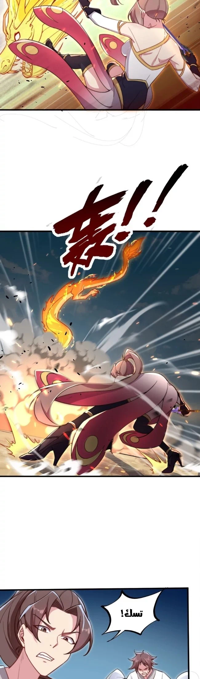 Chapter Image 21