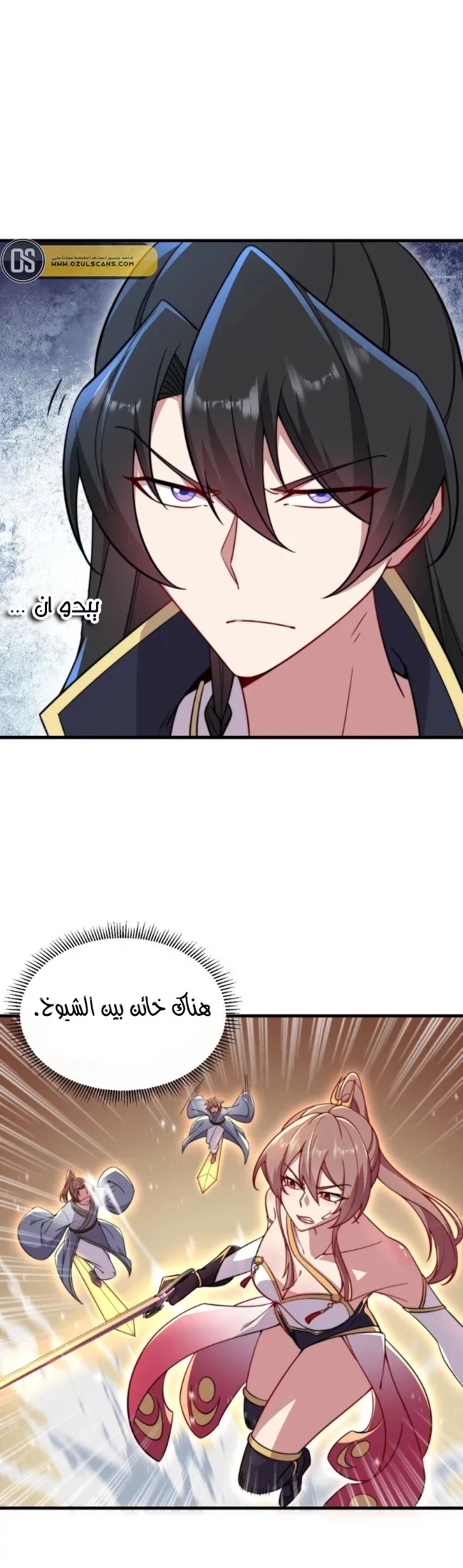 Chapter Image 25