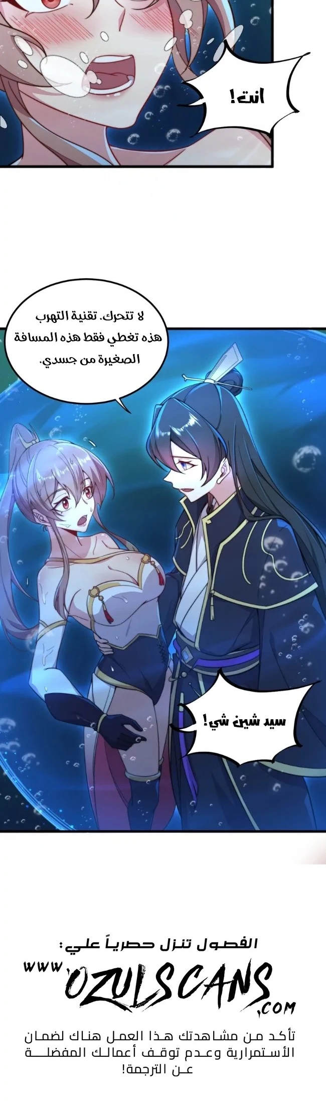 Chapter Image 30