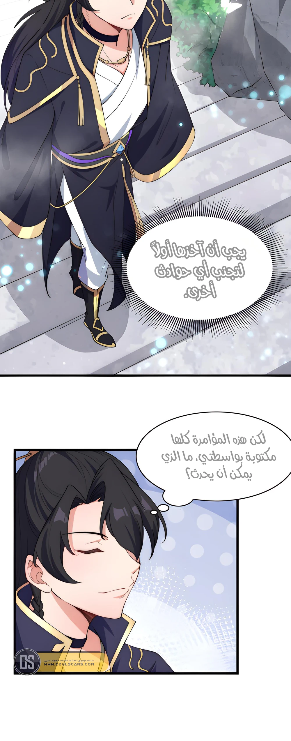 Chapter Image 18