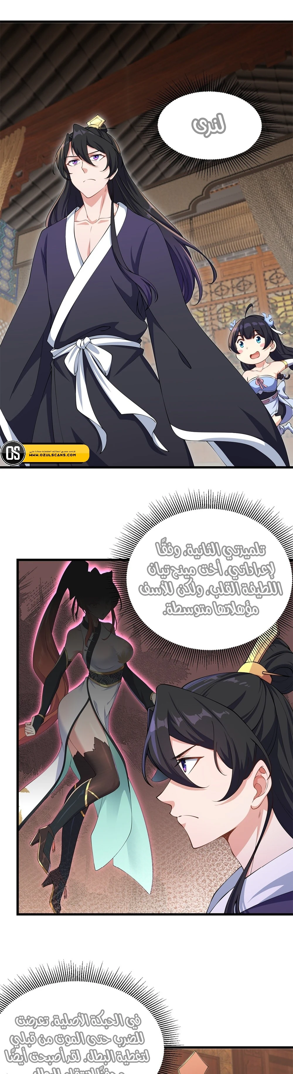 Chapter Image 1