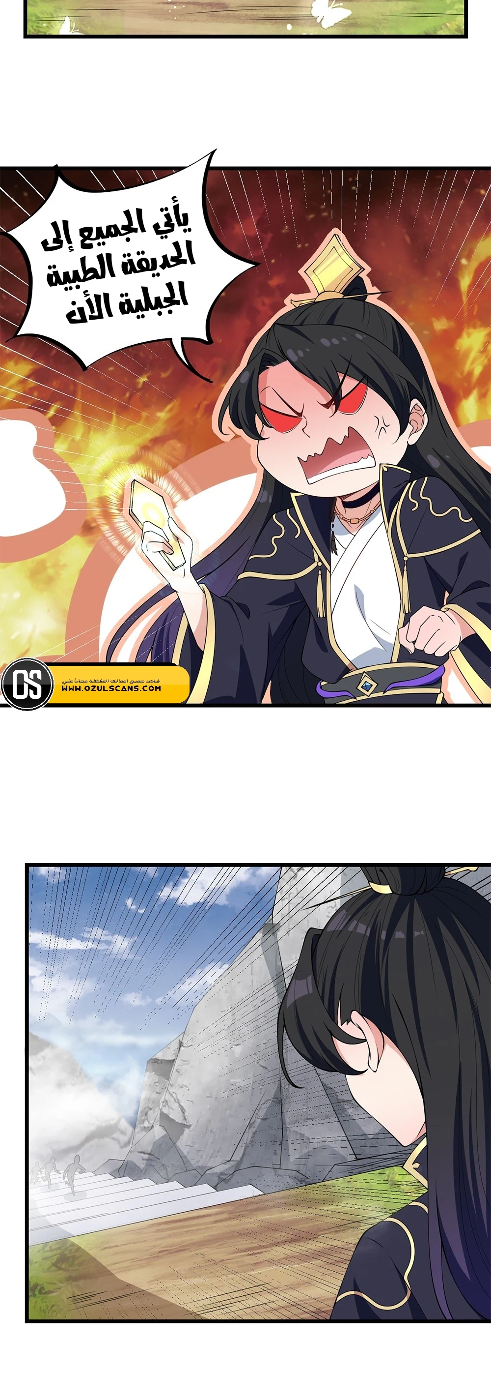 Chapter Image 22