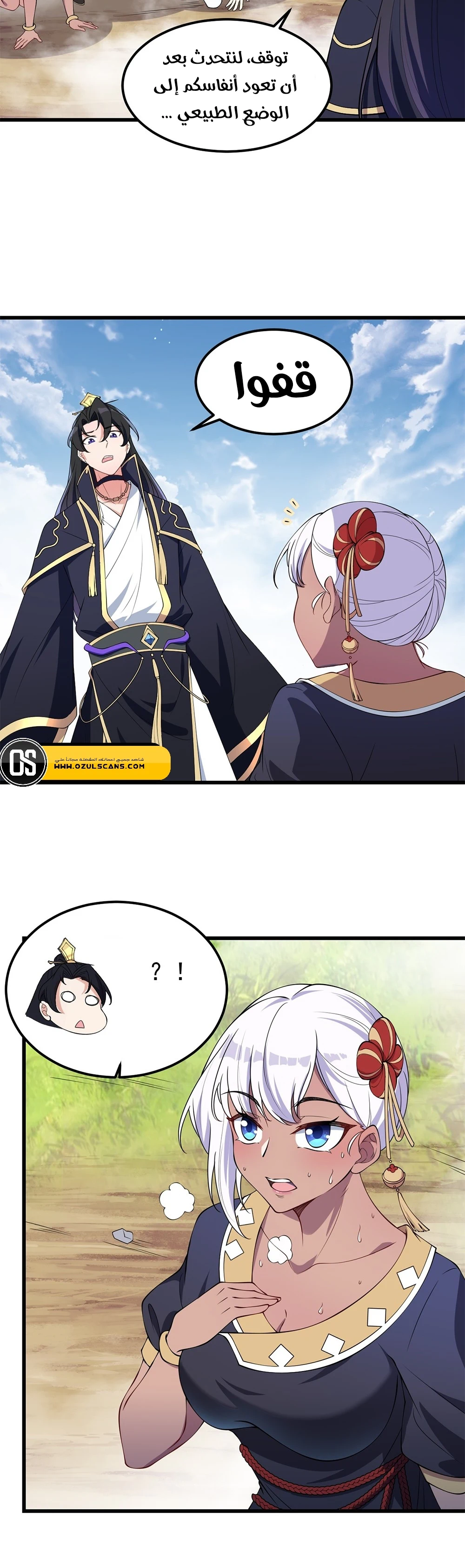 Chapter Image 24