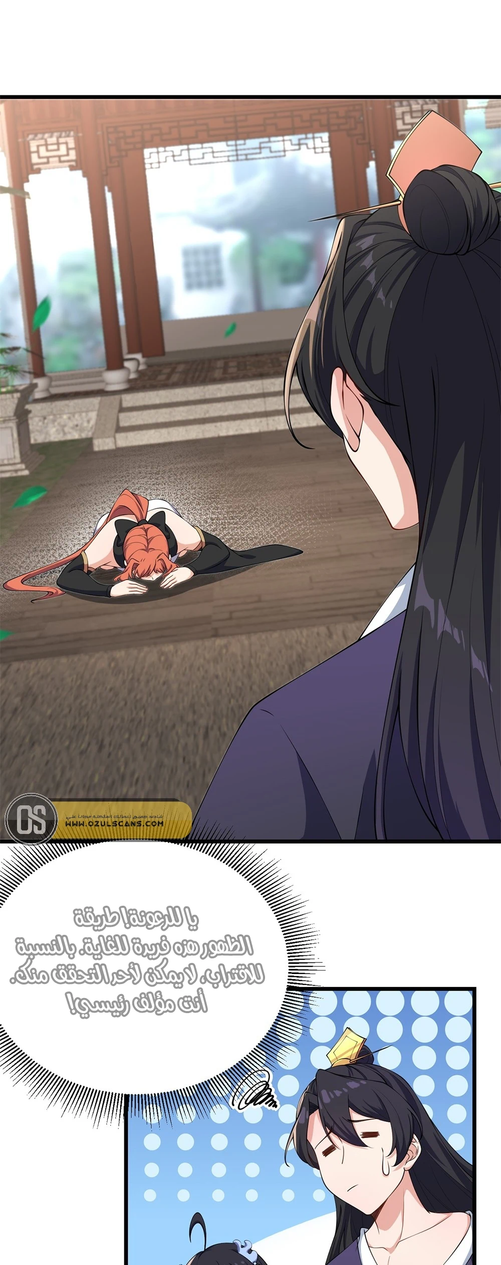 Chapter Image 3