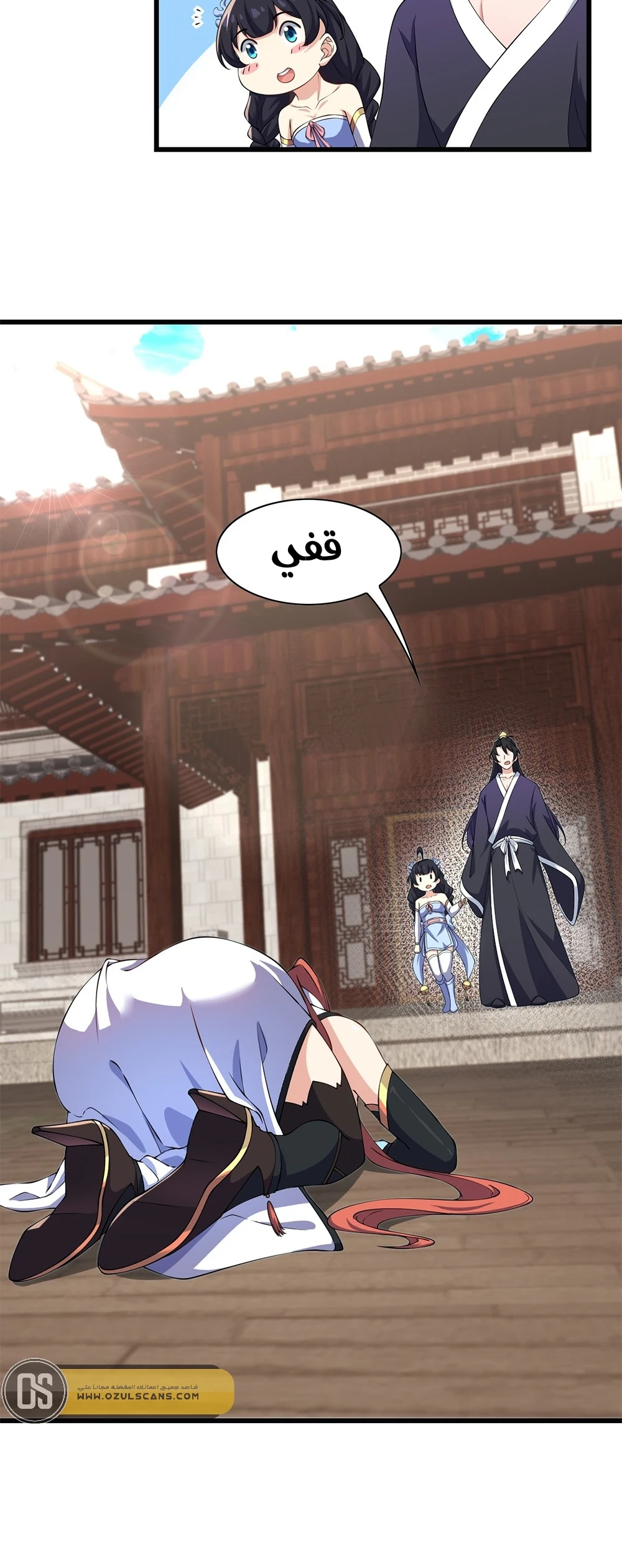 Chapter Image 4