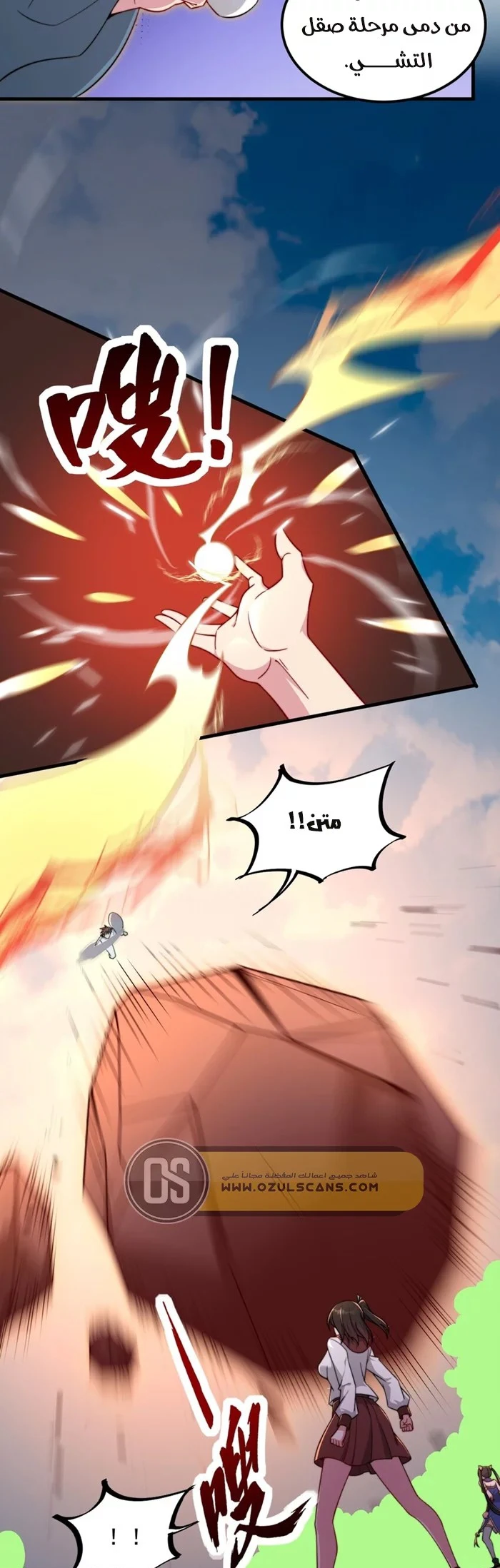 Chapter Image 13