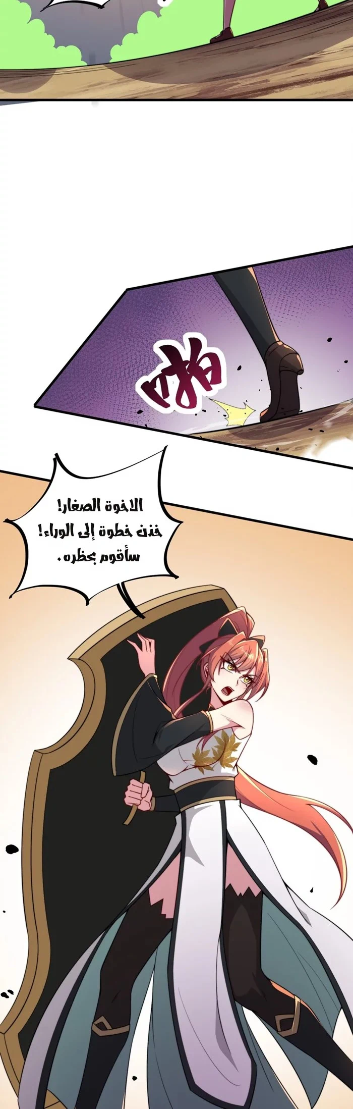 Chapter Image 14