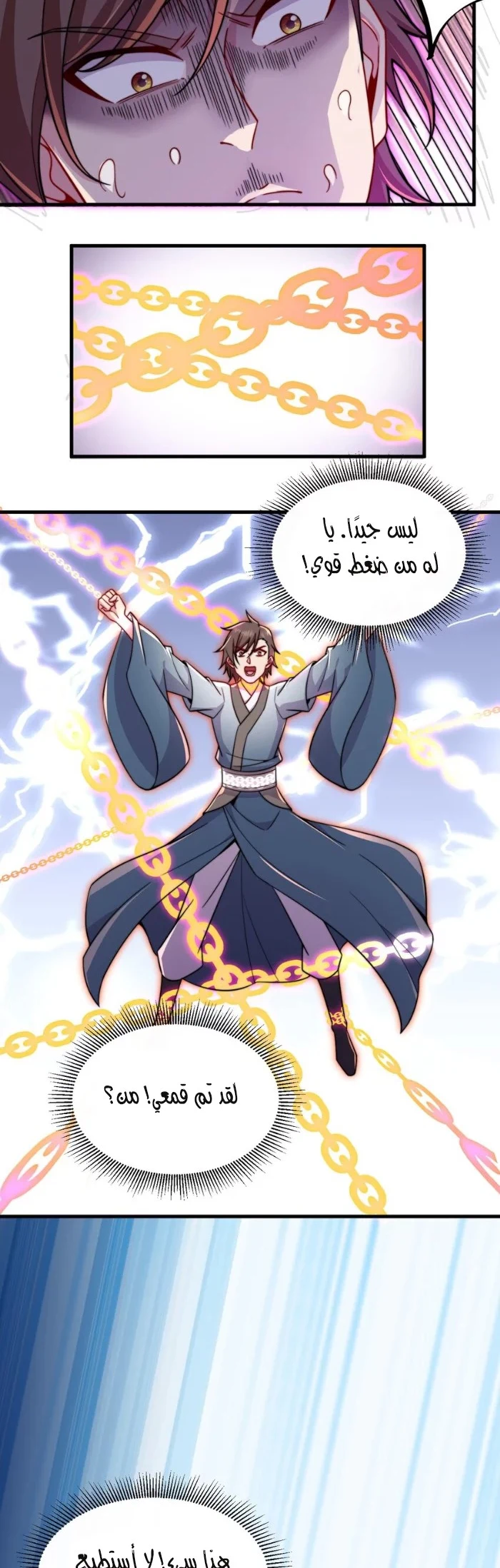 Chapter Image 22