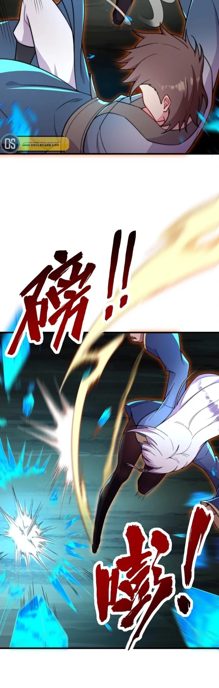 Chapter Image 26