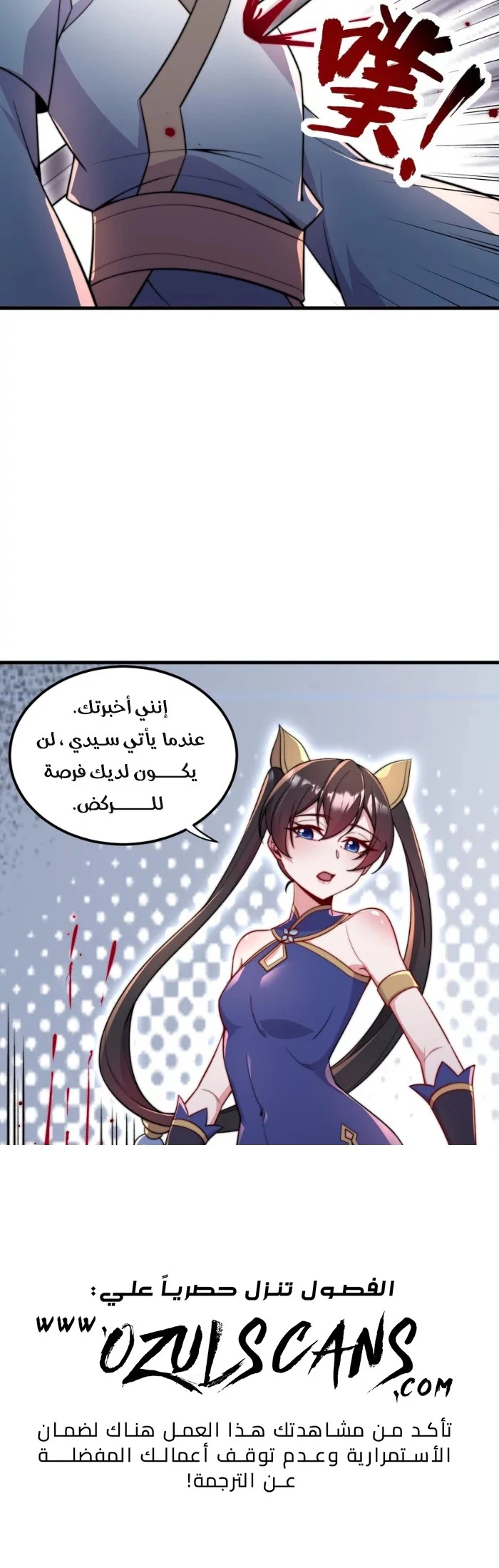 Chapter Image 30