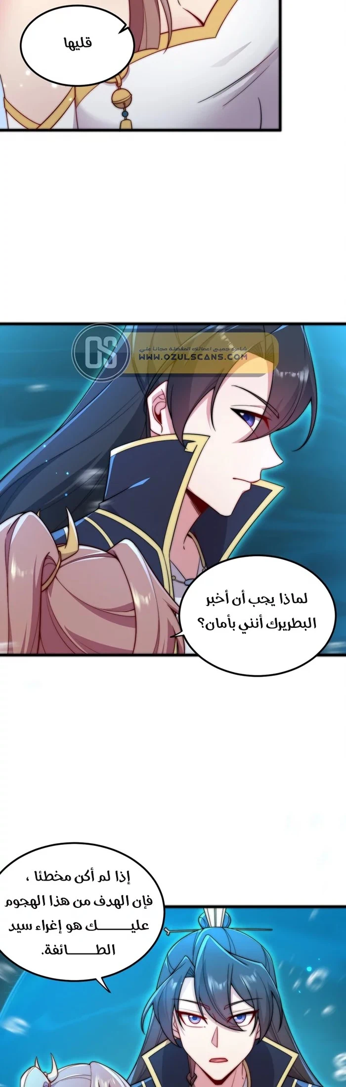 Chapter Image 6