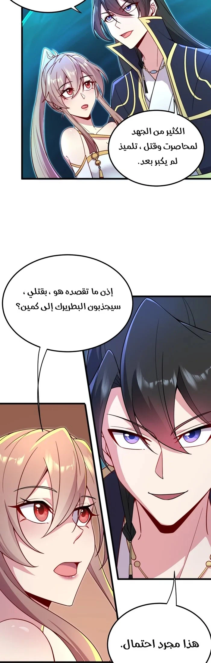 Chapter Image 9