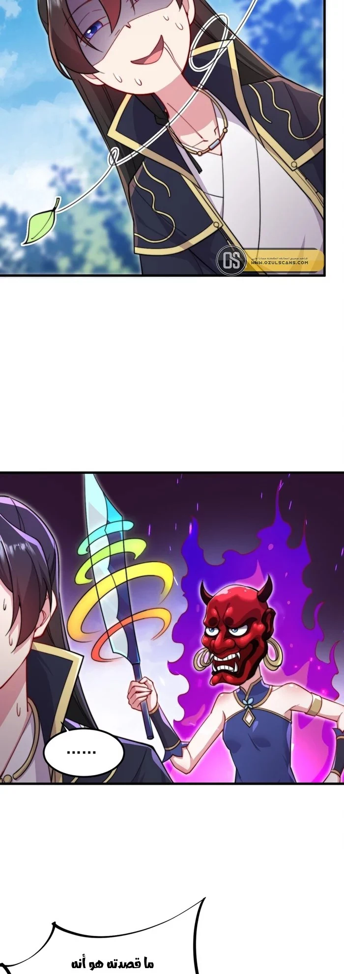 Chapter Image 11