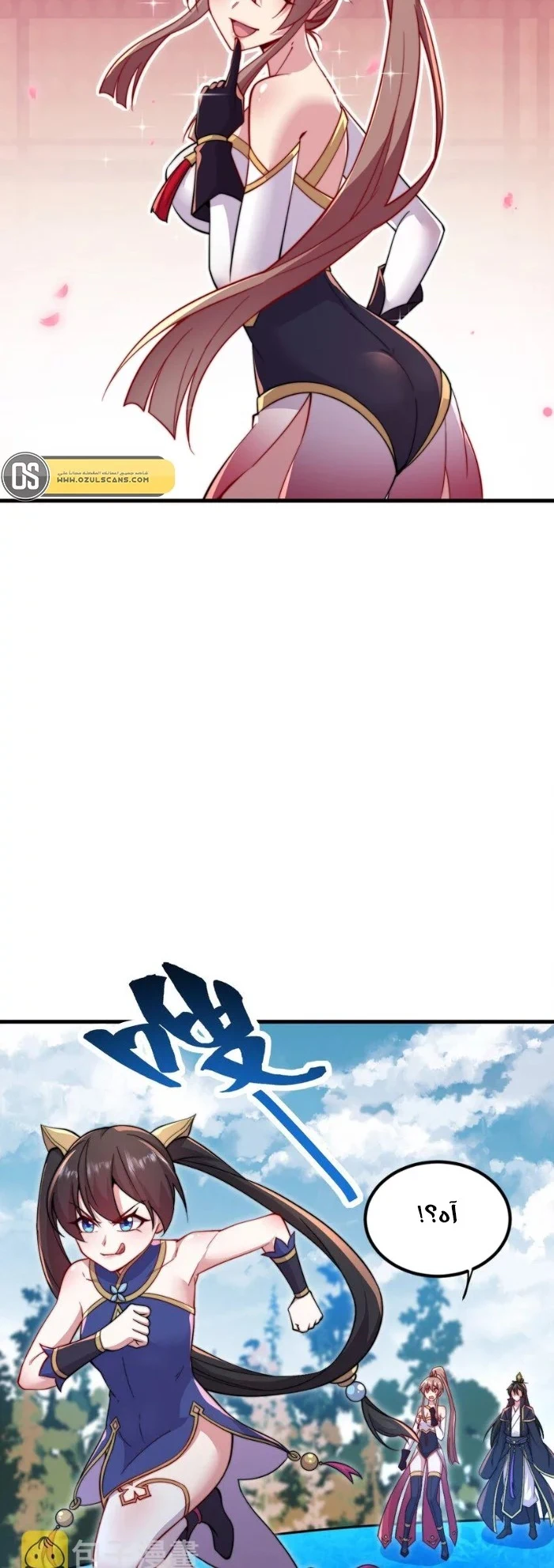 Chapter Image 18