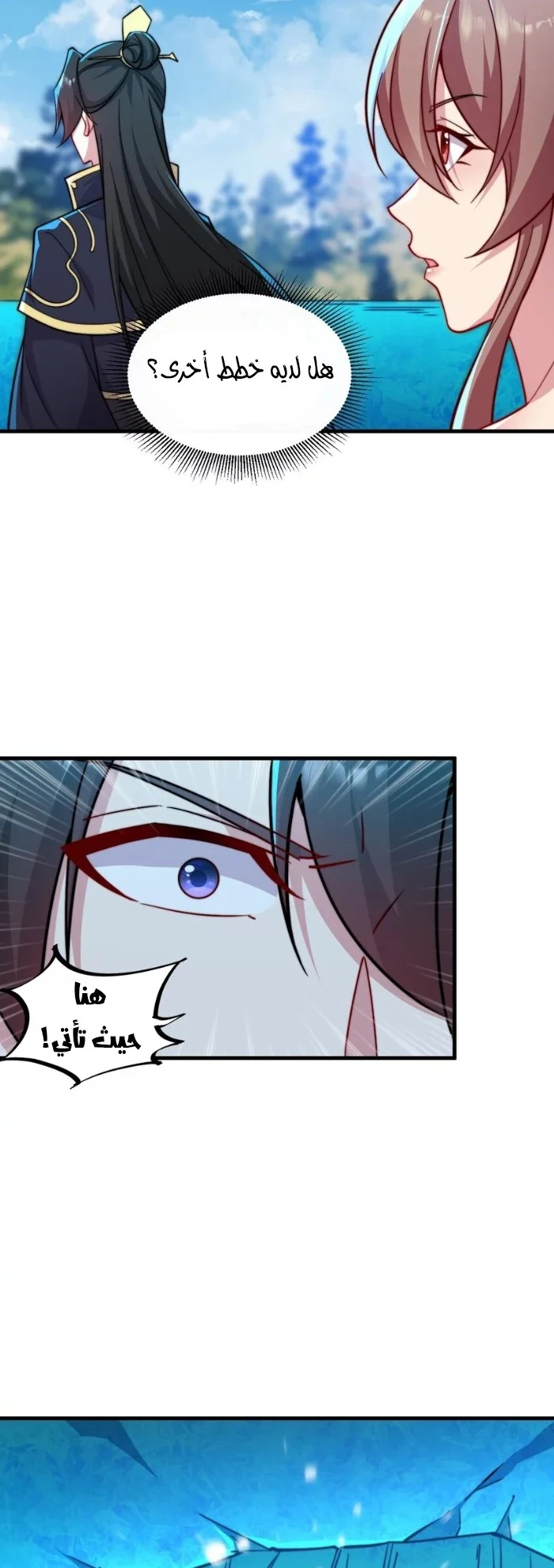 Chapter Image 28