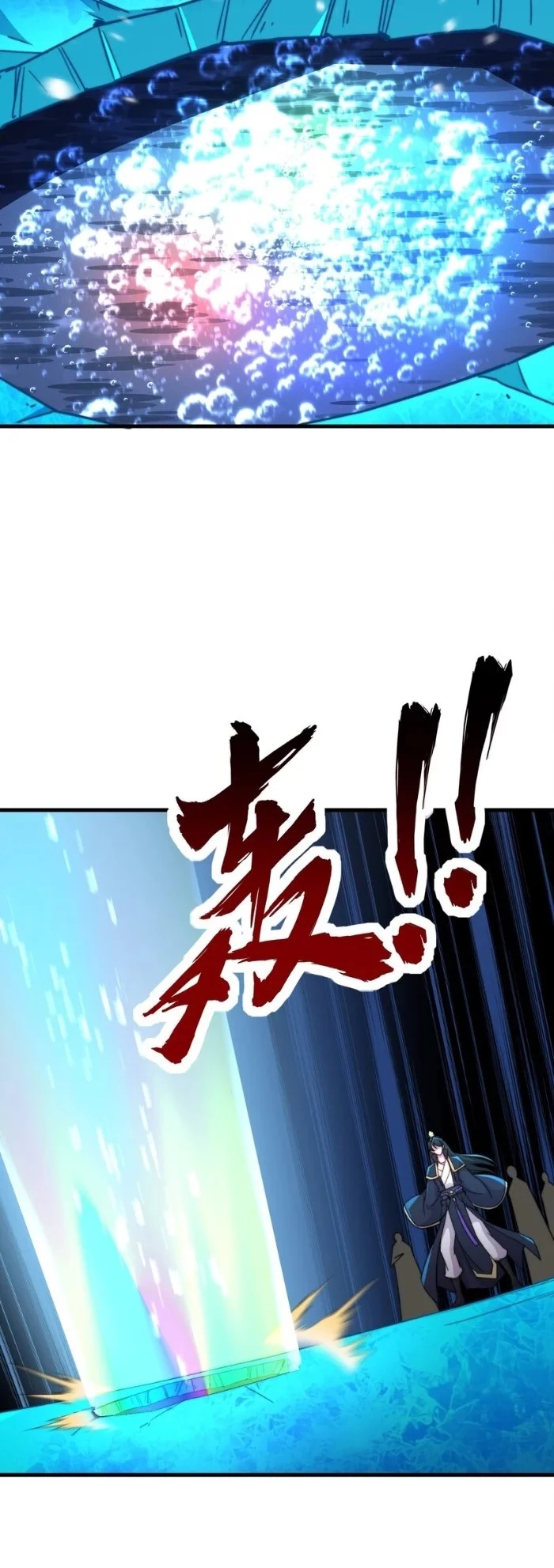 Chapter Image 29