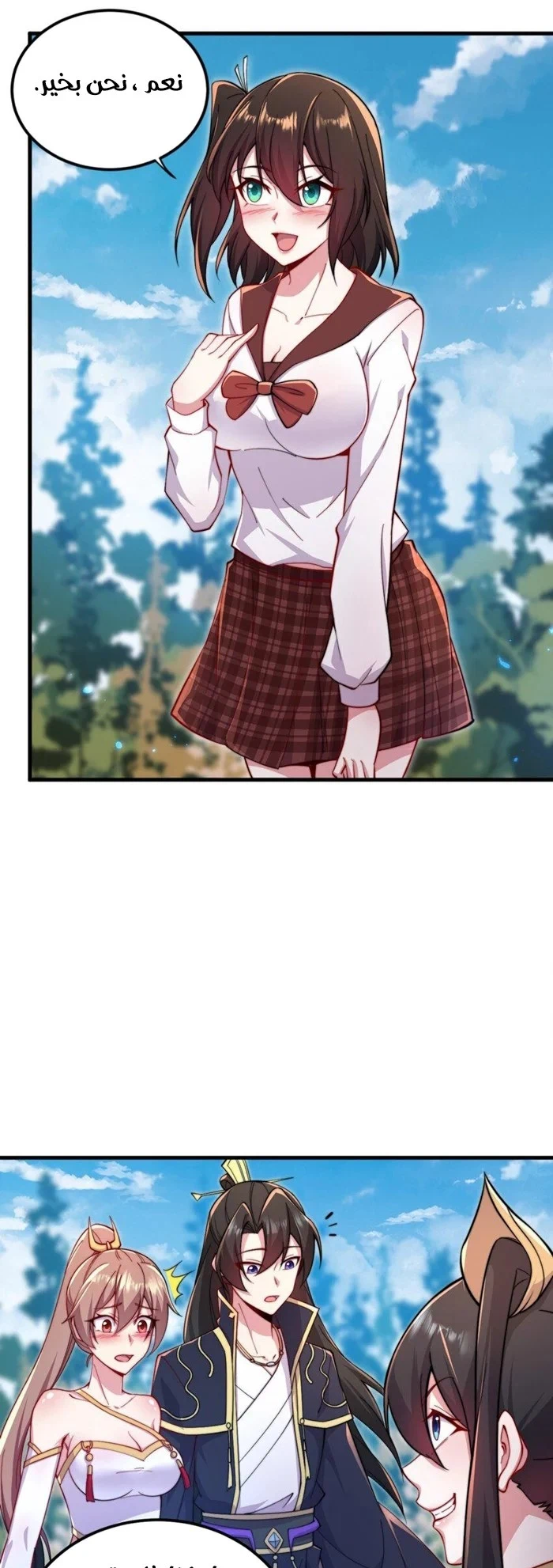 Chapter Image 5