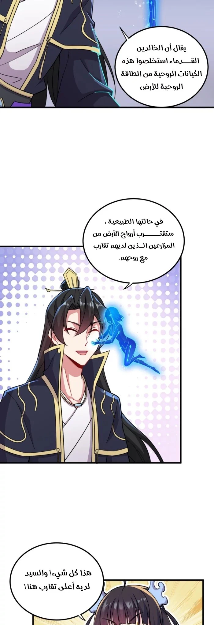 Chapter Image 19