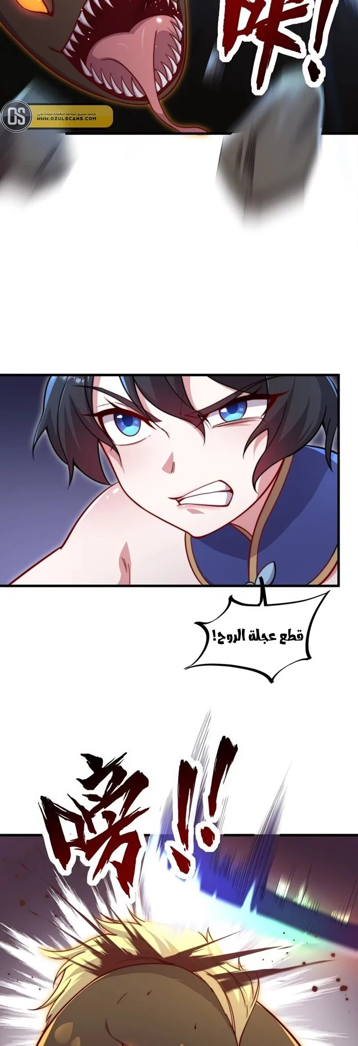 Chapter Image 2