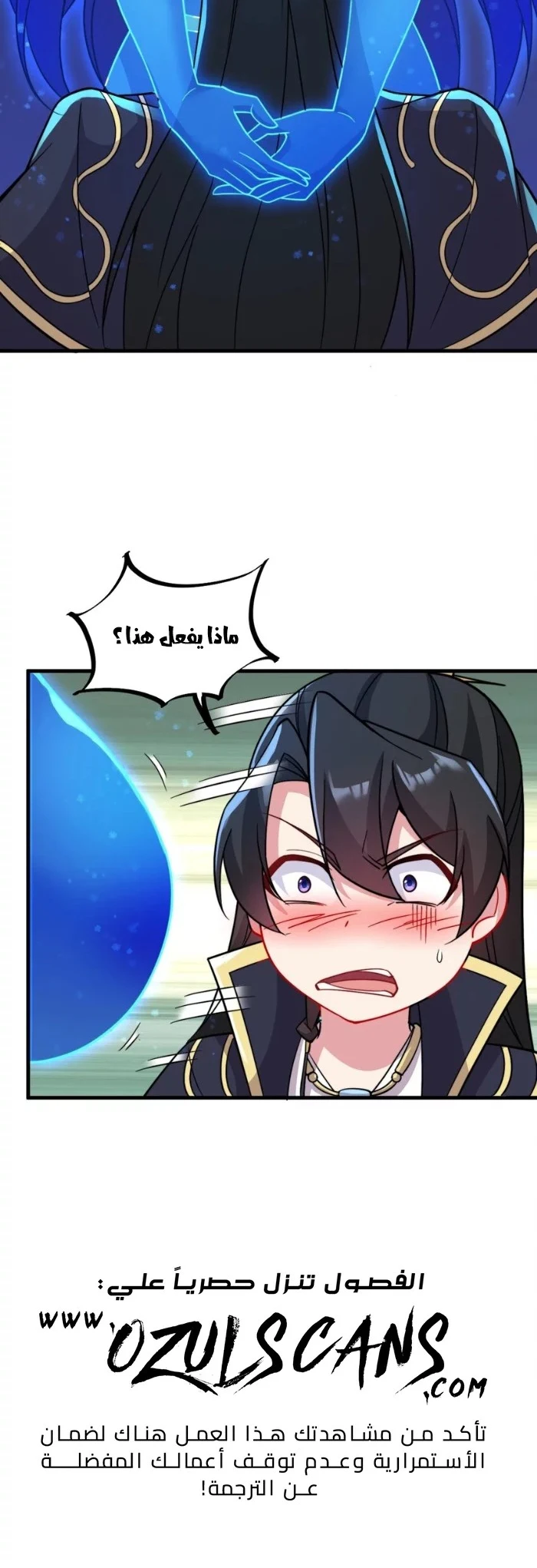 Chapter Image 30