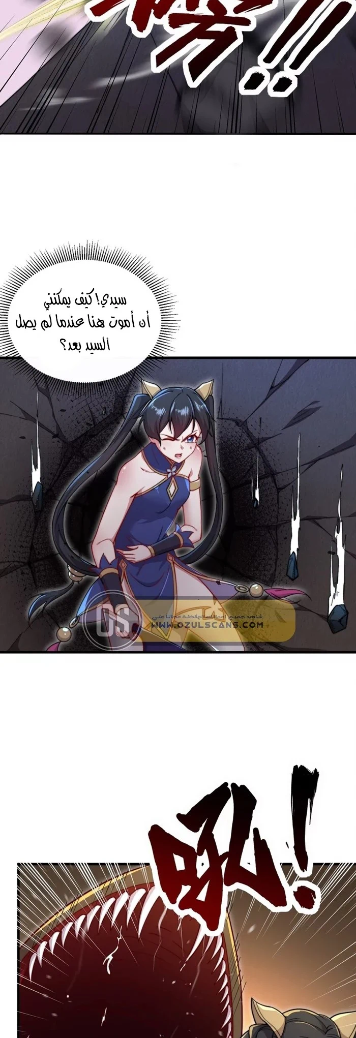 Chapter Image 4