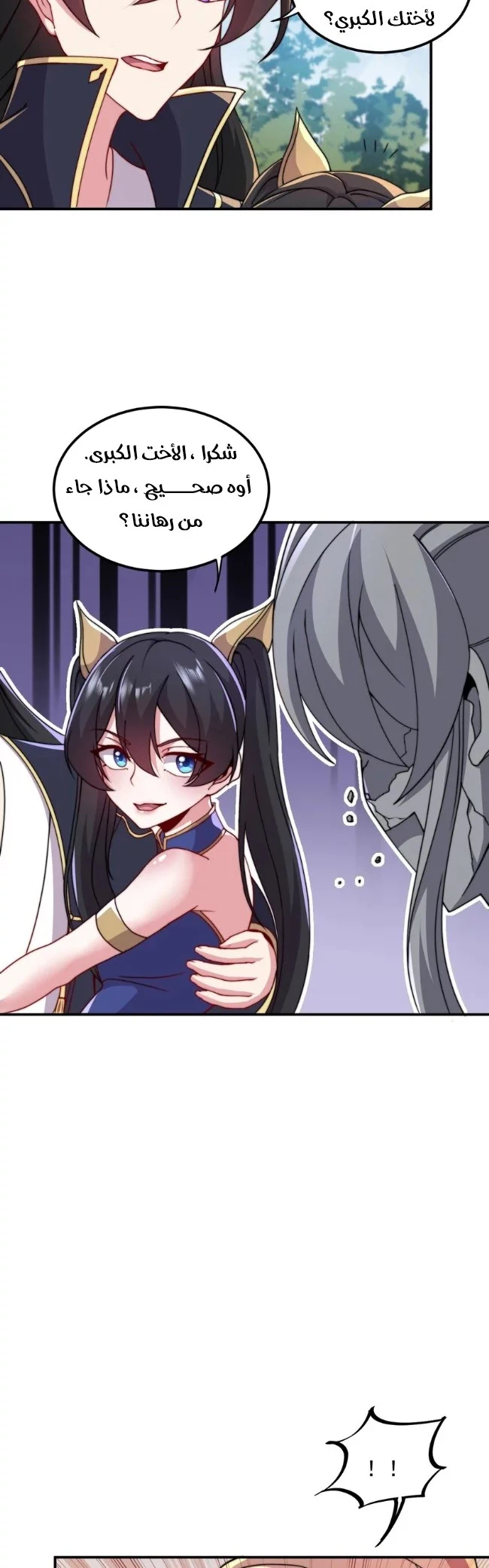 Chapter Image 18