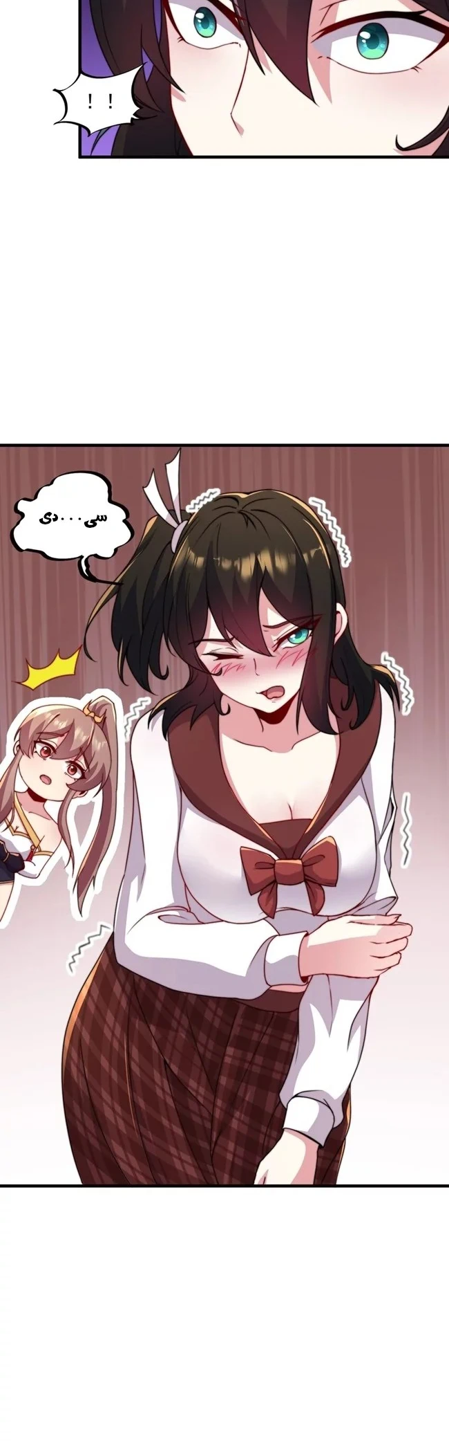 Chapter Image 4