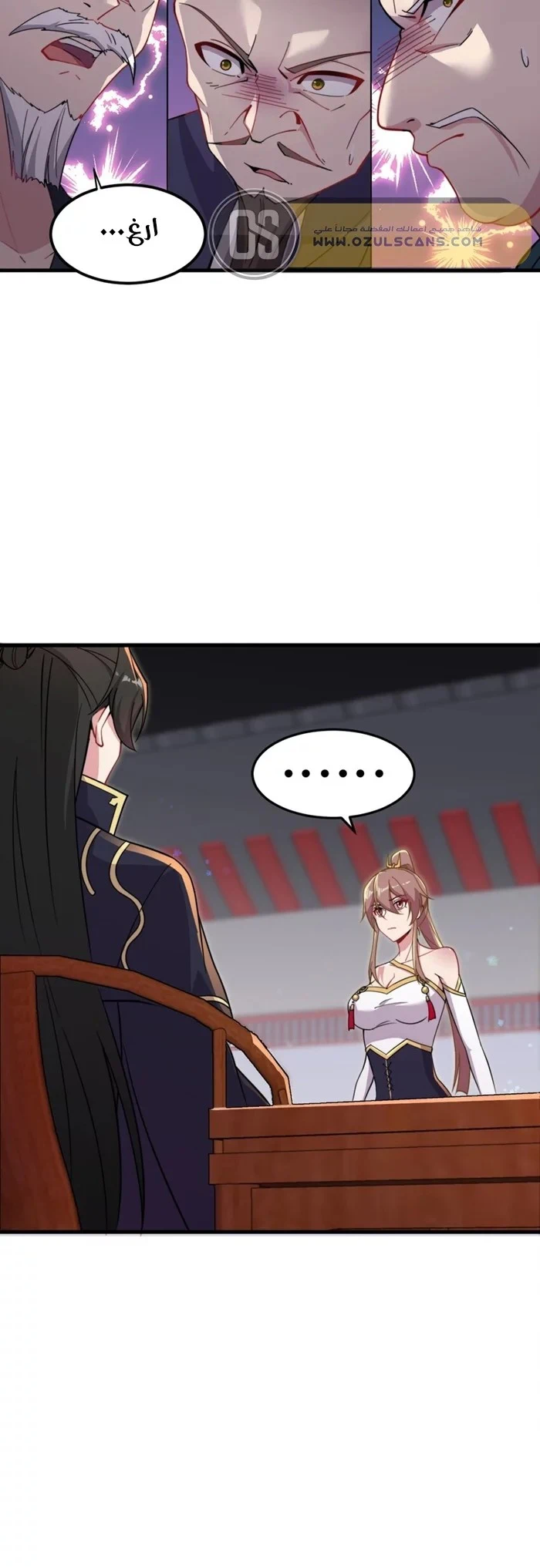Chapter Image 13