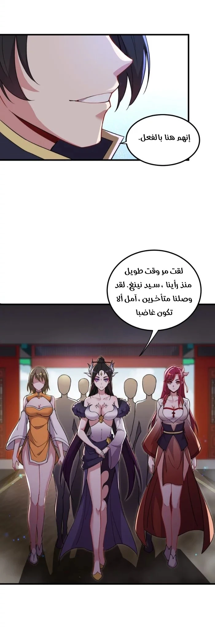 Chapter Image 18