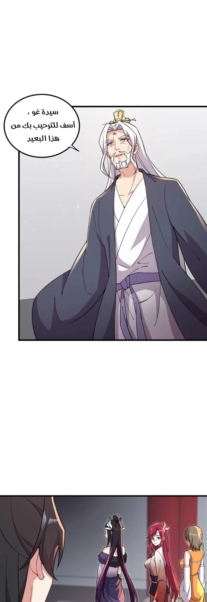 Chapter Image 19